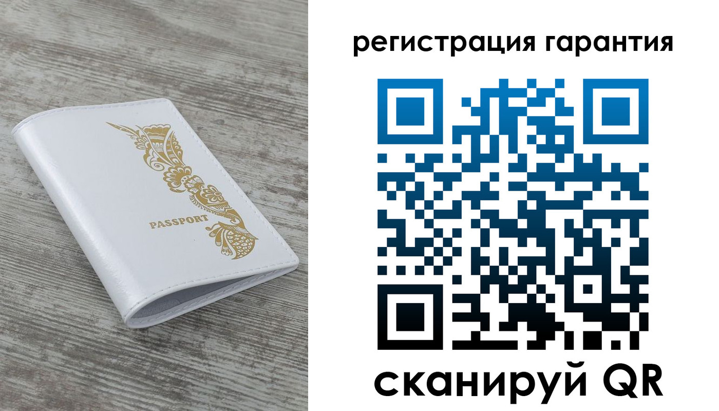 временная регистрация 2025 в Каменск-Уральске