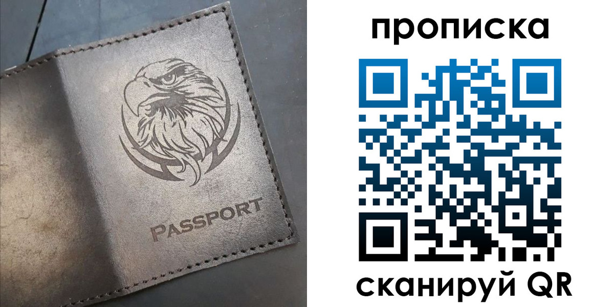 временная регистрация 2025 в Каменск-Уральске