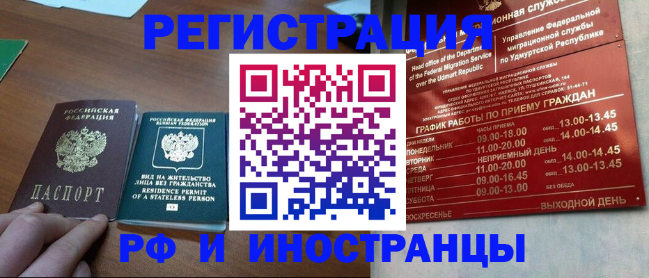 регистрация для школы в Каменск-Уральске