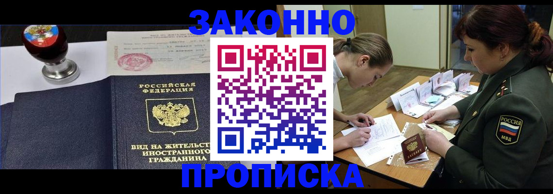 регистрация в Каменск-Уральске